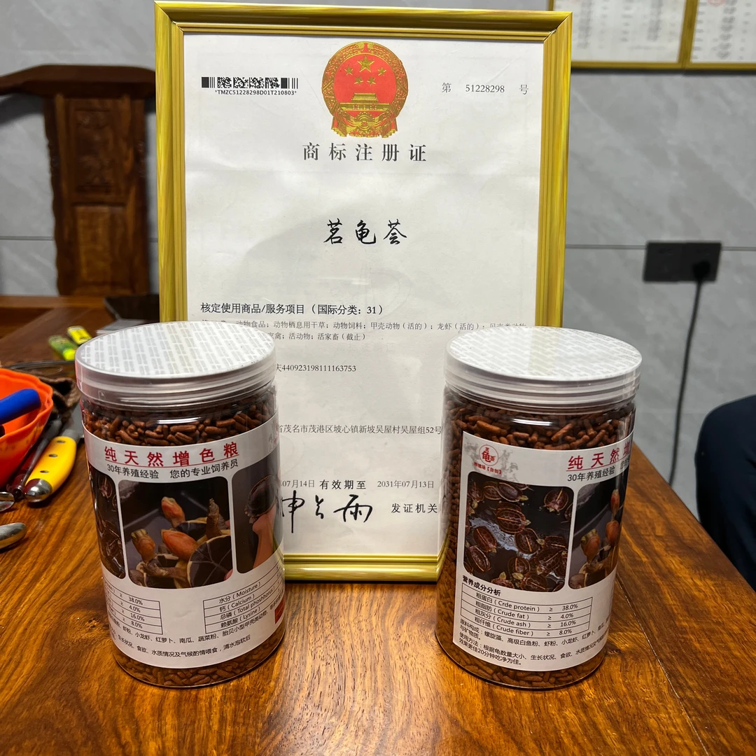 小型大小龟粮纯天然增色营养养殖