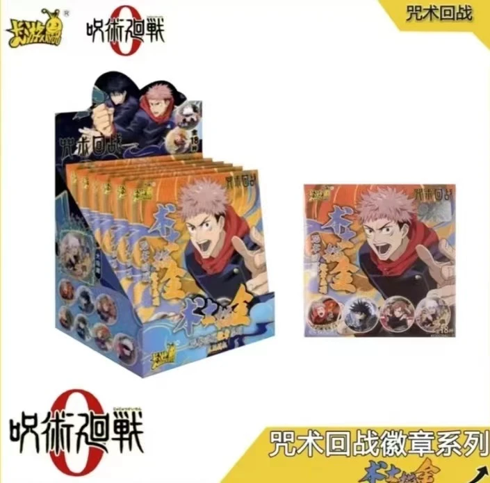 {【平拆】卡游 咒术回战 吧唧 术士描金收藏卡牌盲盒