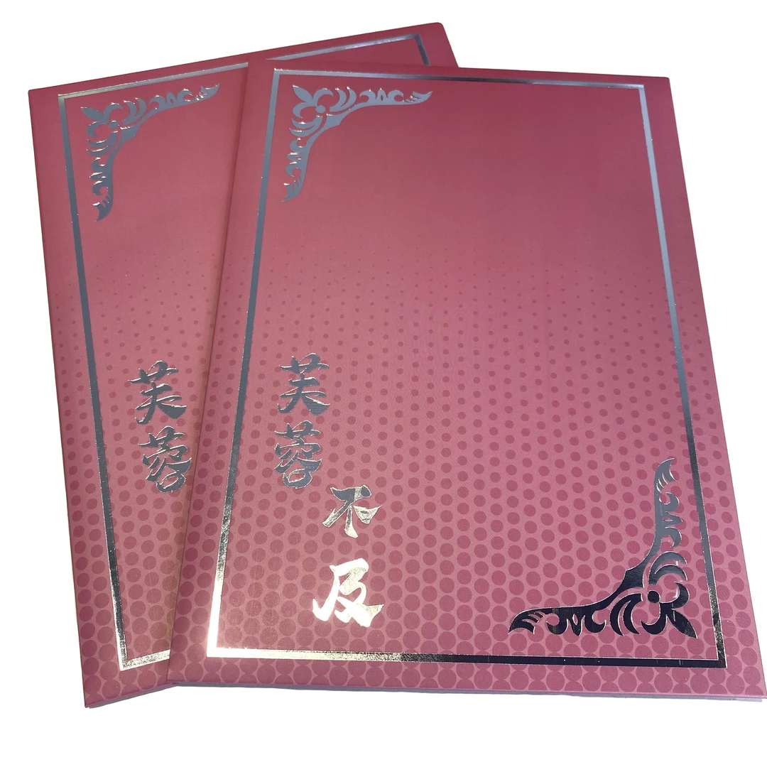 {芙蓉不及 A5大卡 二次元卡牌 默认代拆