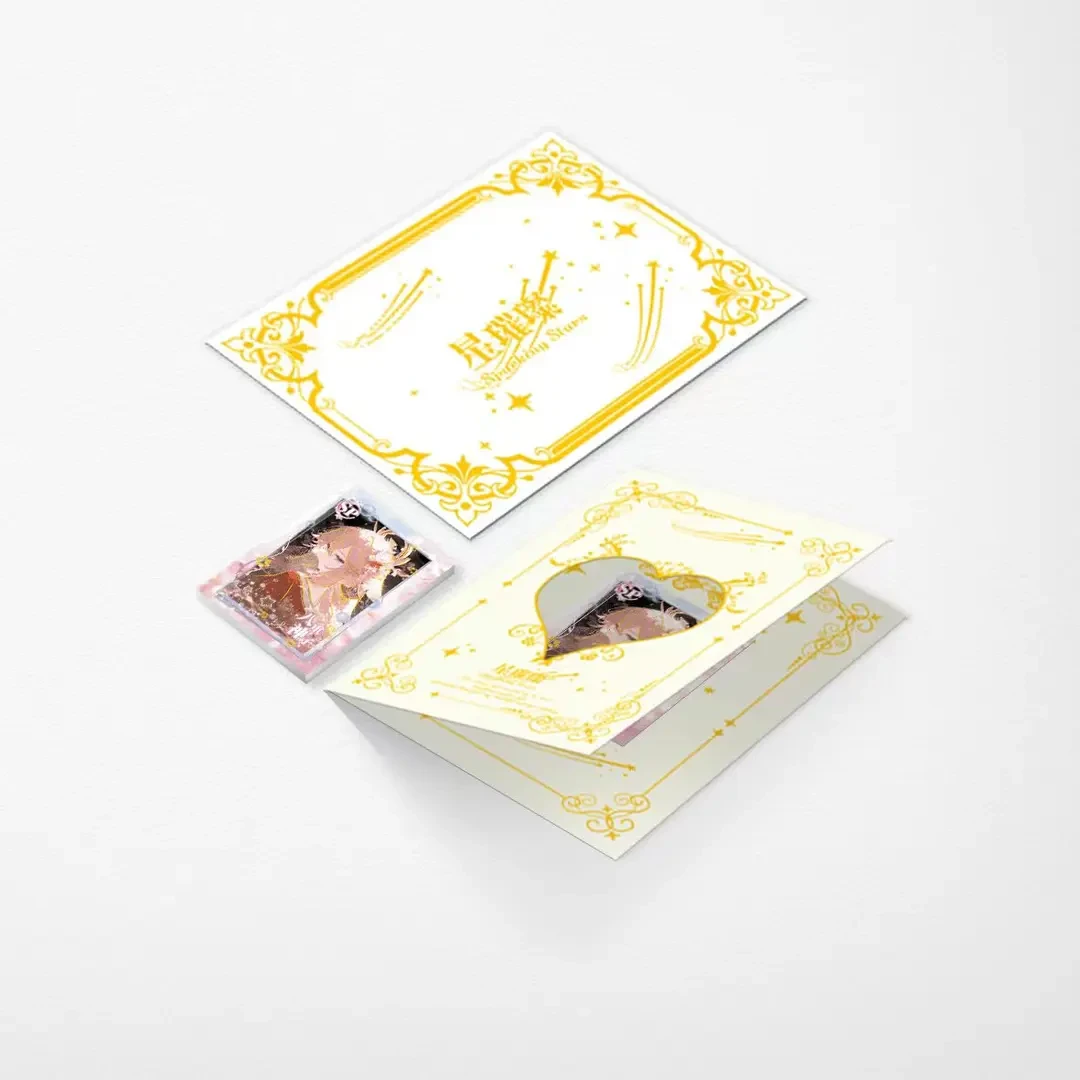 A 【拆盒】星璀璨 二次元收藏卡牌盲盒 默认代拆