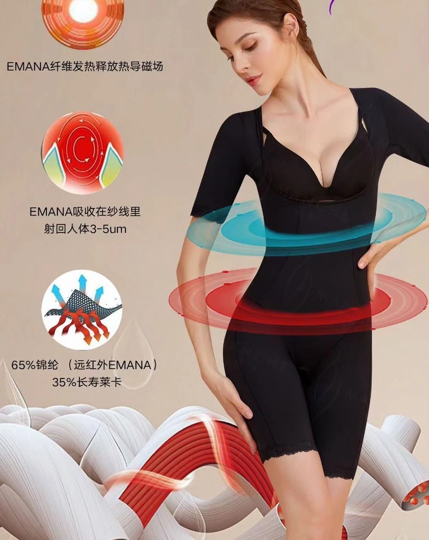 【美容院同款进口高端体雕】Q10咖啡因连体中袖开档塑身衣收腹提臀