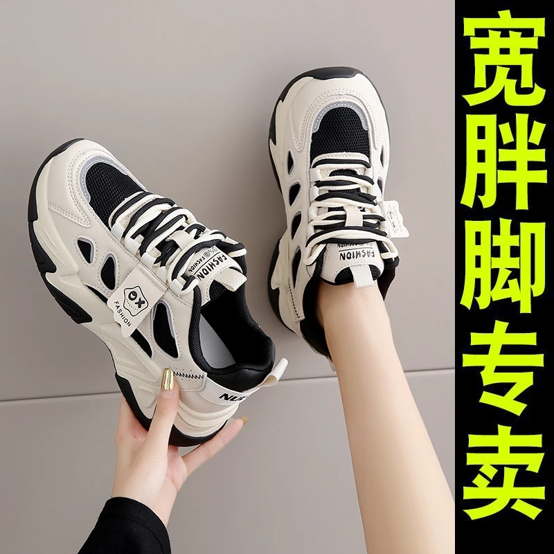 透气皮面老爹鞋女春秋季新款显脚小码34运动休闲鞋网面学生跑步鞋