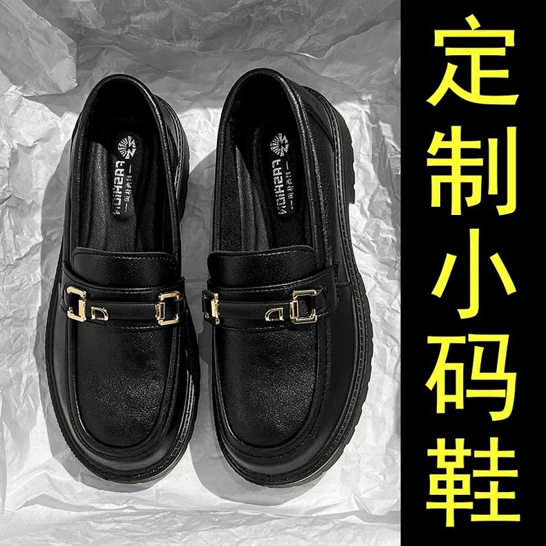 特小码313233小皮鞋女2024春秋季防滑软底34一脚蹬黑色上班乐福鞋