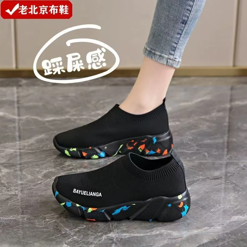 运动鞋女鞋新款爆款针织透气休闲懒人一脚蹬袜子鞋软底老北京布鞋