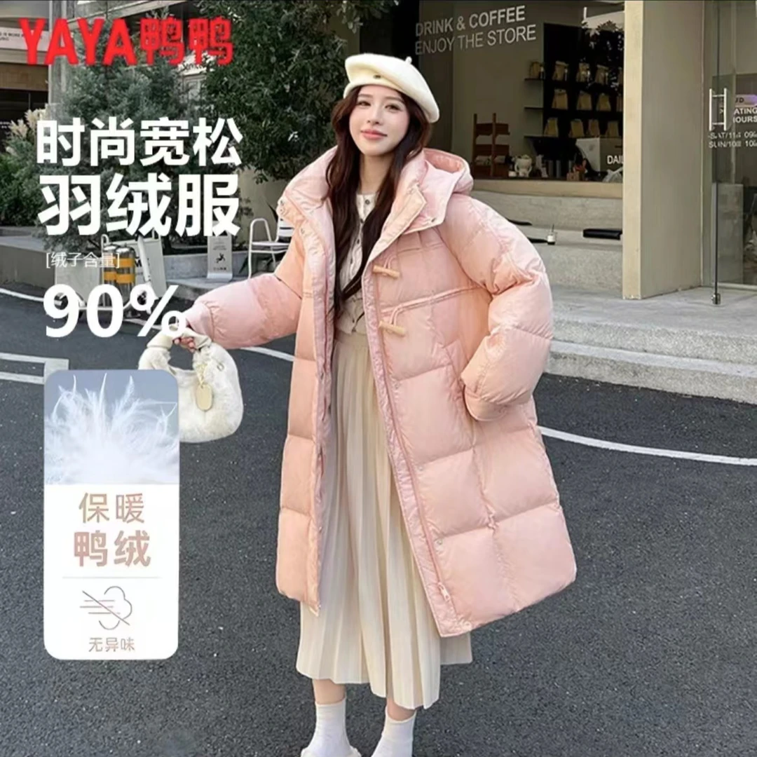 YAYA/鸭鸭新品学院风牛角扣宽松连帽女款90绒中长款羽绒服1721