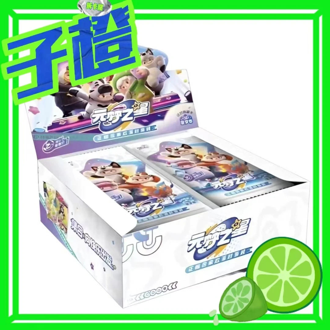 【卡游】元梦之星卡牌 正版授权第一弹收藏卡牌（默认代拆）