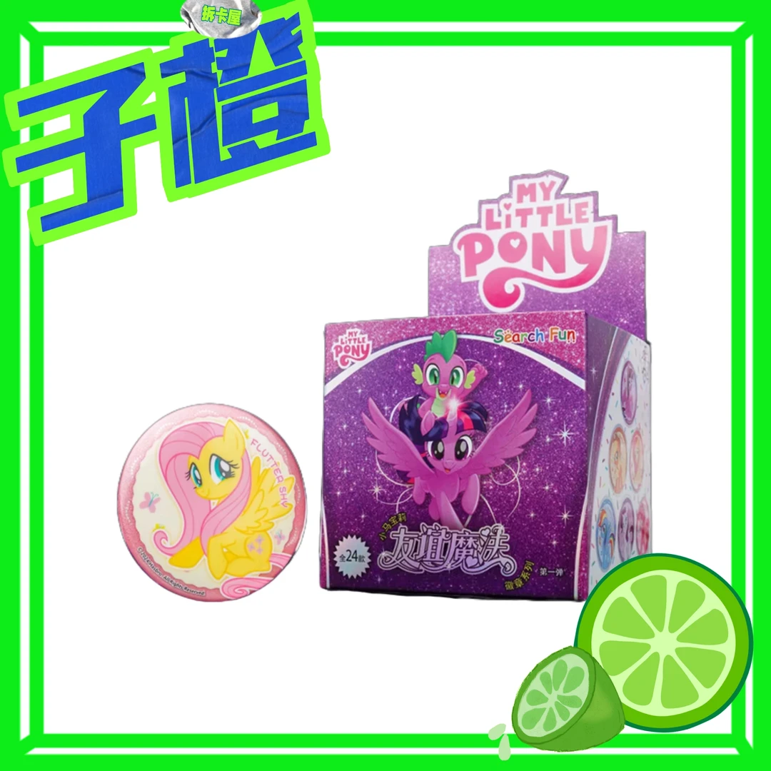 【searchfun】（许愿+1包）小马宝莉友宜魔法徽章---默认代拆