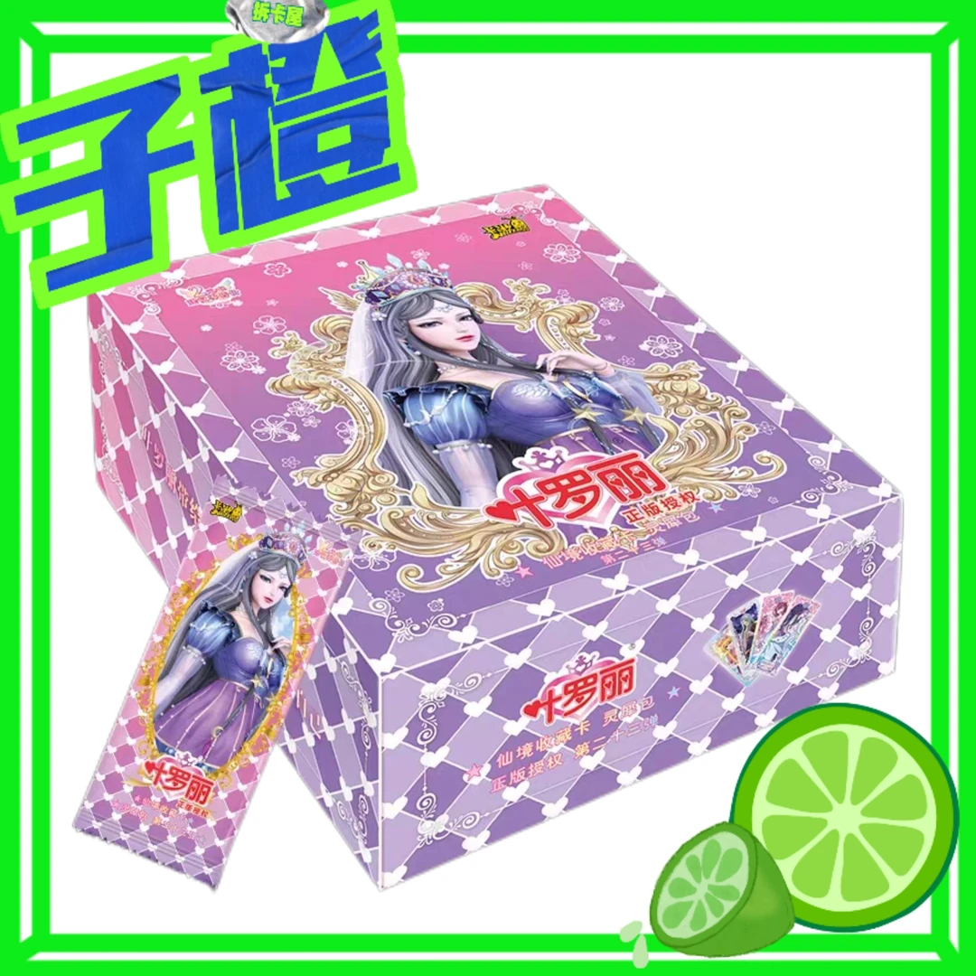 【卡游】卡游叶罗丽仙境收藏卡灵犀包23弹---默认代拆