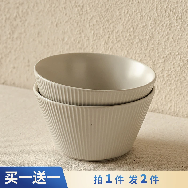 YE HOME 6.9到手两个竖纹斗笠碗陶瓷米饭碗北欧风家用小汤碗微瑕