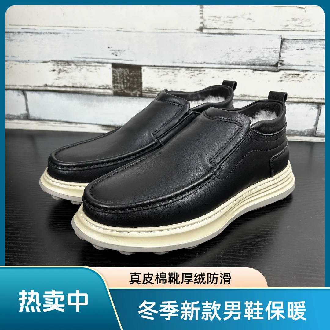 冬季新款牛皮绵羊毛雪地靴男棉靴真皮棉鞋男加绒保暖防滑爸爸鞋