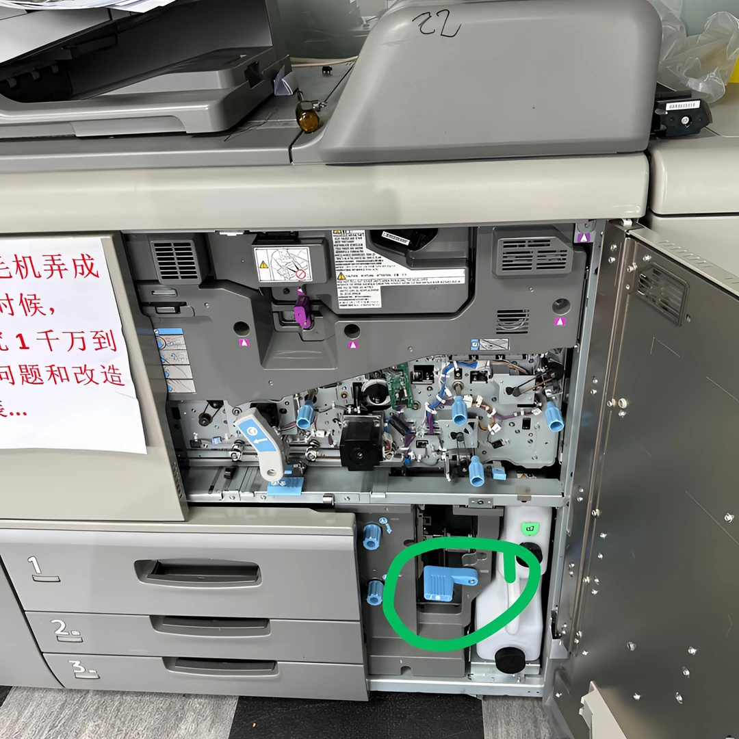 理光8110 ，8210，8310机器 A1压板加固组件