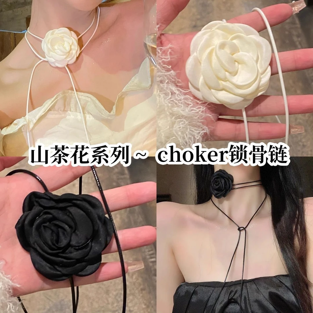 玫瑰锁骨山茶花系列choker花朵项链颈带法式香风氛围