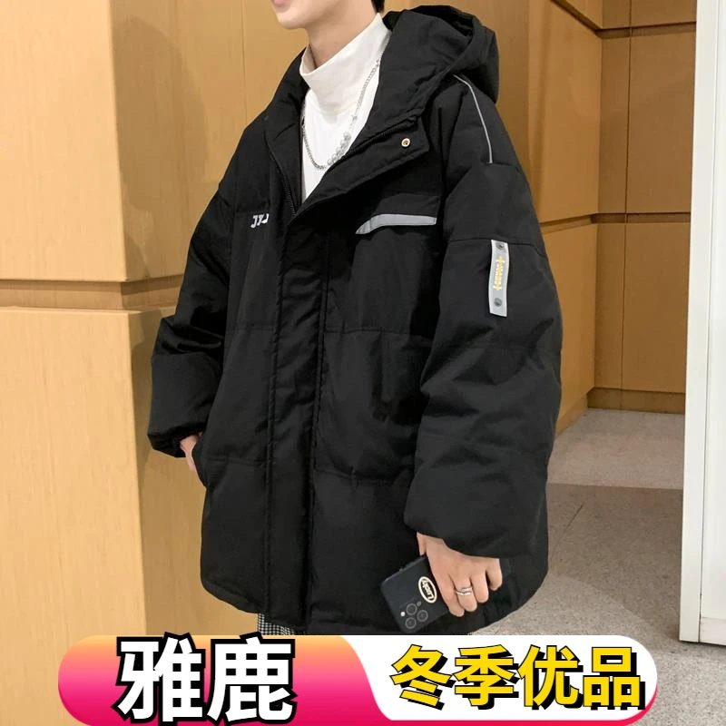 雅鹿连帽羽绒服男2023年新款宽松潮流百搭外套港风潮牌加厚工装羽