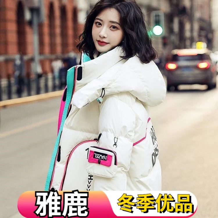 雅鹿2023爆款白鸭绒羽绒服女冬季短款免洗字母亮面加厚撤柜面包服