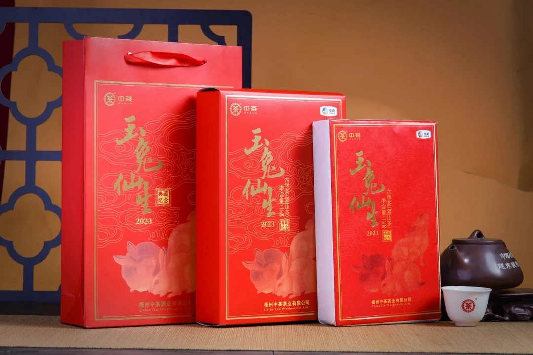 中茶玉兔仙生砖 1kg，砖面光润整洁 色泽黑褐 滋味浓厚，宾榔味明显