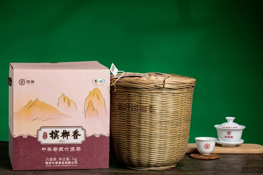 中茶【原叶宾榔香2022六堡茶】2019陈化/2022出厂/1000克