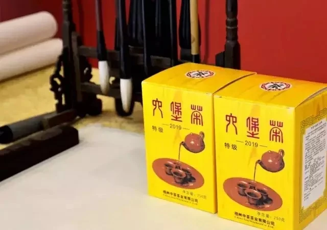 中茶六堡茶2019年木纹黄盒六堡茶滋味醇和、柔滑，陈香、外贸的经典