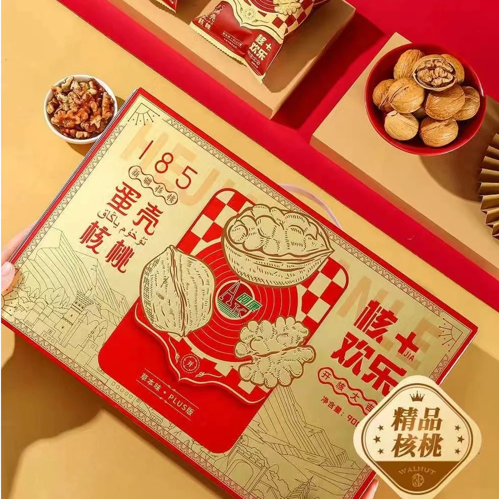 2024新货阿康蛋壳核桃新疆185纸皮薄皮一捏就碎草本味年货900g