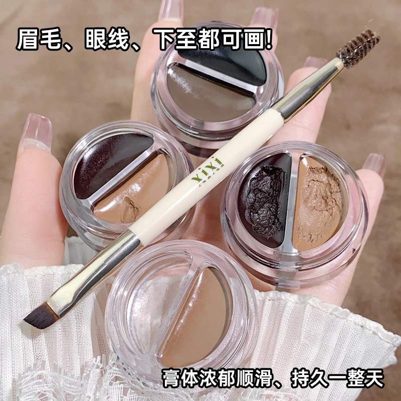 XIXI双线膏眉膏二合一防水防汗持久不晕染固体眉毛雨衣定型膏修饰