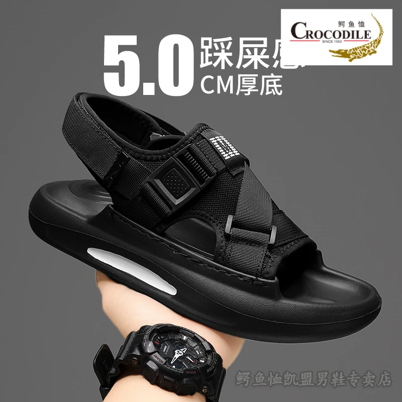 鳄鱼恤凉鞋男款夏季外穿潮流厚底防滑耐磨开车运动休闲沙滩凉拖鞋