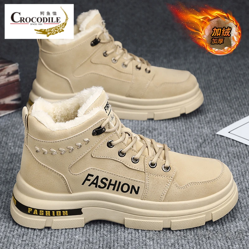 鳄鱼恤棉鞋男冬季加绒加厚保暖高帮马丁靴防水防滑厚底东北雪地靴