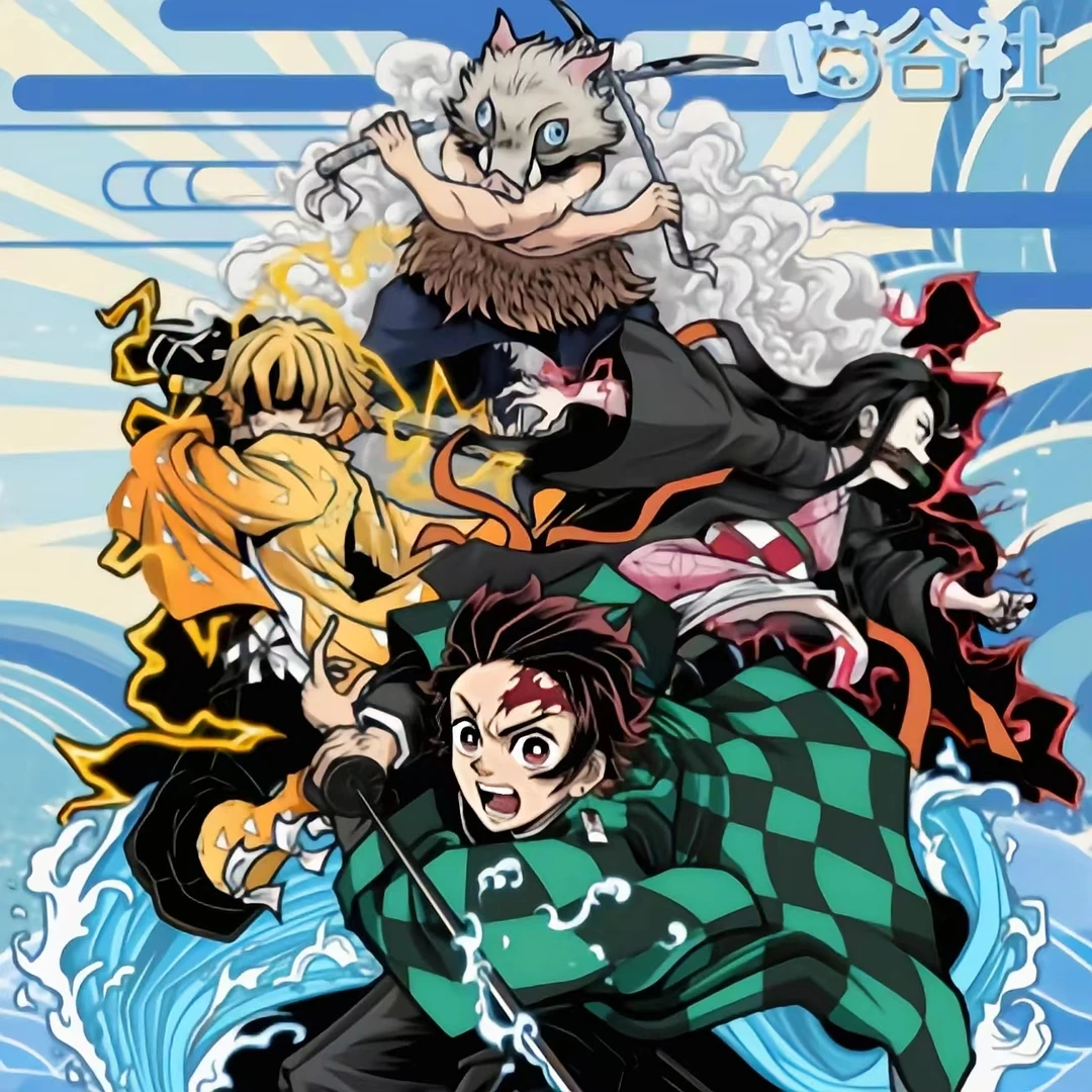 『平拆』鬼灭之刃---【喵谷社】--典藏吧唧盲盒二创同人周边