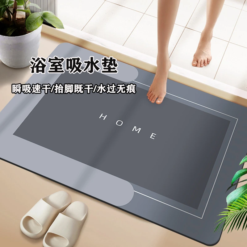 【速干吸水】浴室吸水耐脏垫家用卫生间洗手无痕速干厕所吸水防滑垫