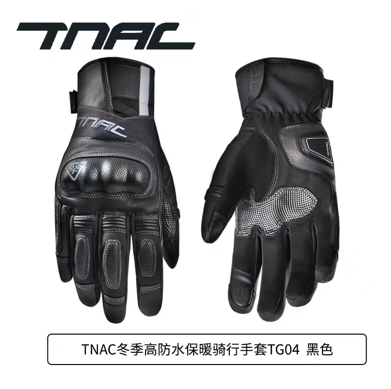 拉力组合机车装备套单品托车装备摩托车头盔手套蓝牙耳机起车钉