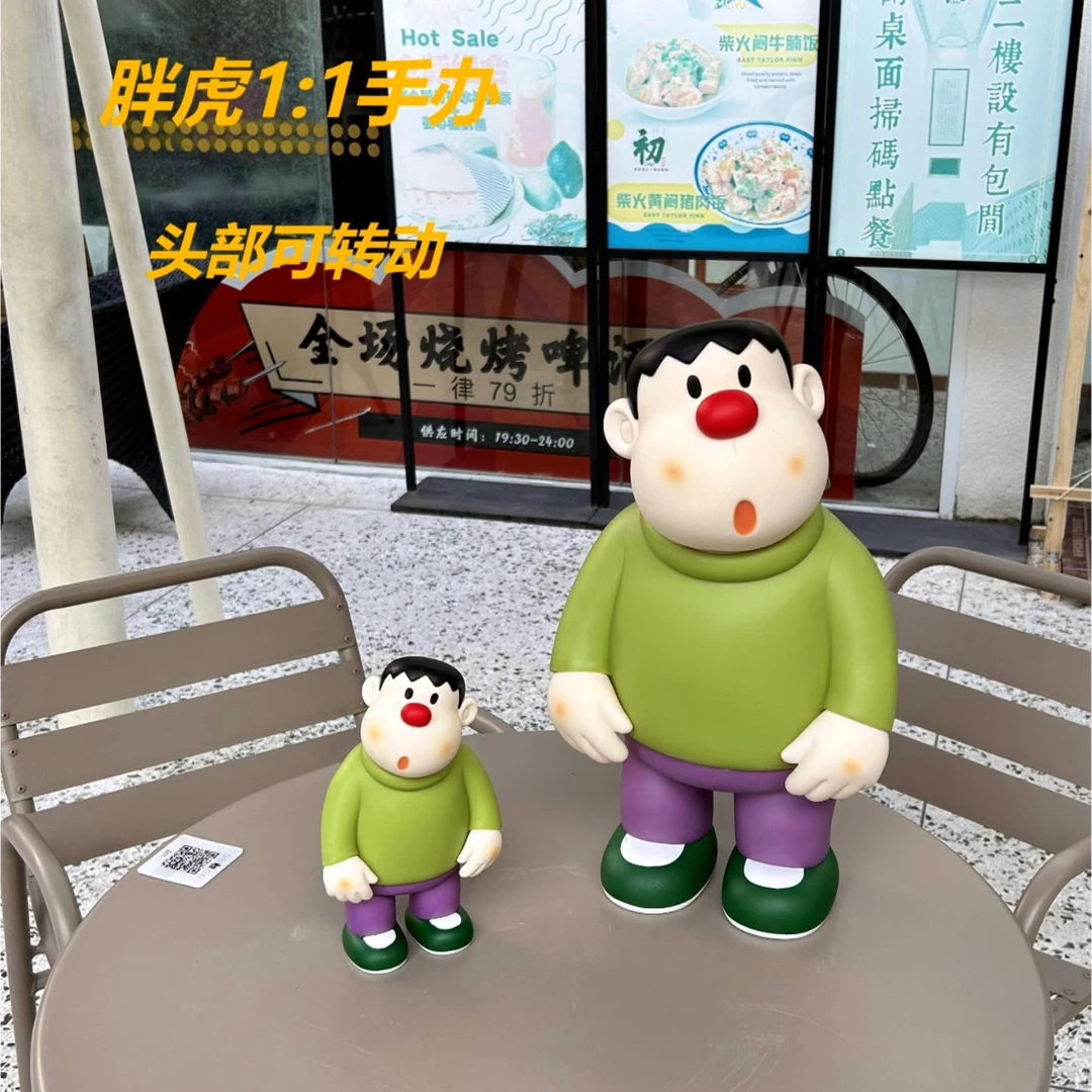 大胖虎高颜值哆啦A梦时尚可动手办礼物手办摆件哆啦a梦手办