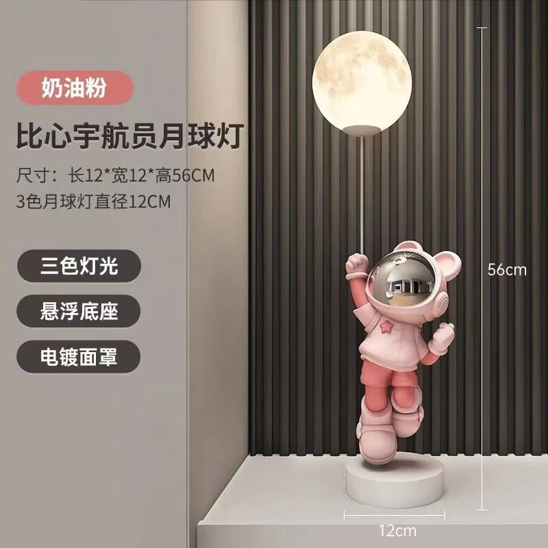 网红宇航员桌面摆件客厅家居酒柜装饰品电视柜摆件电镀太空星空