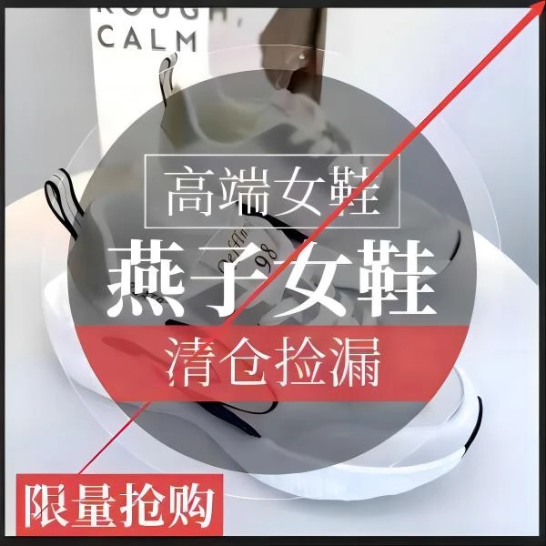 高货孤品真皮听女鞋不会拍看主图第二张图！！！（001-200）