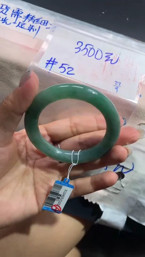【闪购商品】定制翡翠未镶嵌毛货需抛光+108号手镯52#3500元