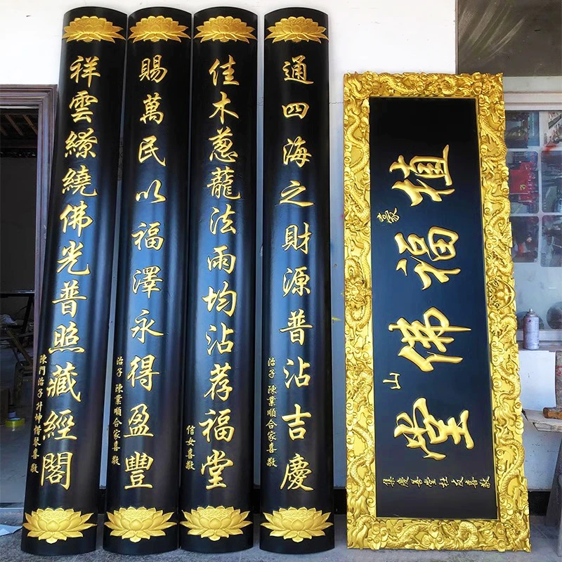 实木牌匾定制对联抱柱楹联竖匾圆弧仿古门头牌子装挂饰寺庙宗祠堂