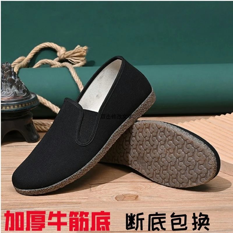 升级版老北京牛筋底超级软布鞋休闲舒适一脚蹬软底防滑耐磨爸爸鞋