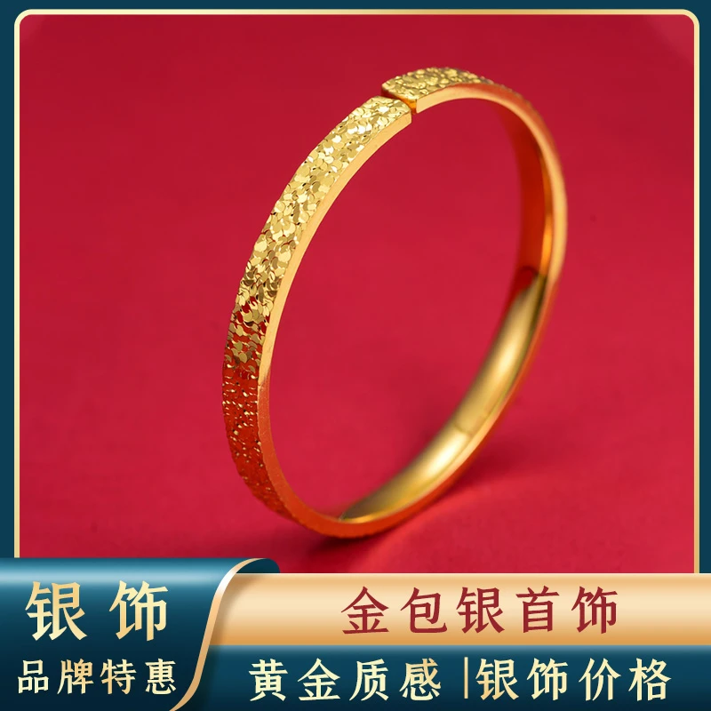 足银手镯 【缘起金生】-包金足银时尚开口碎冰冰
