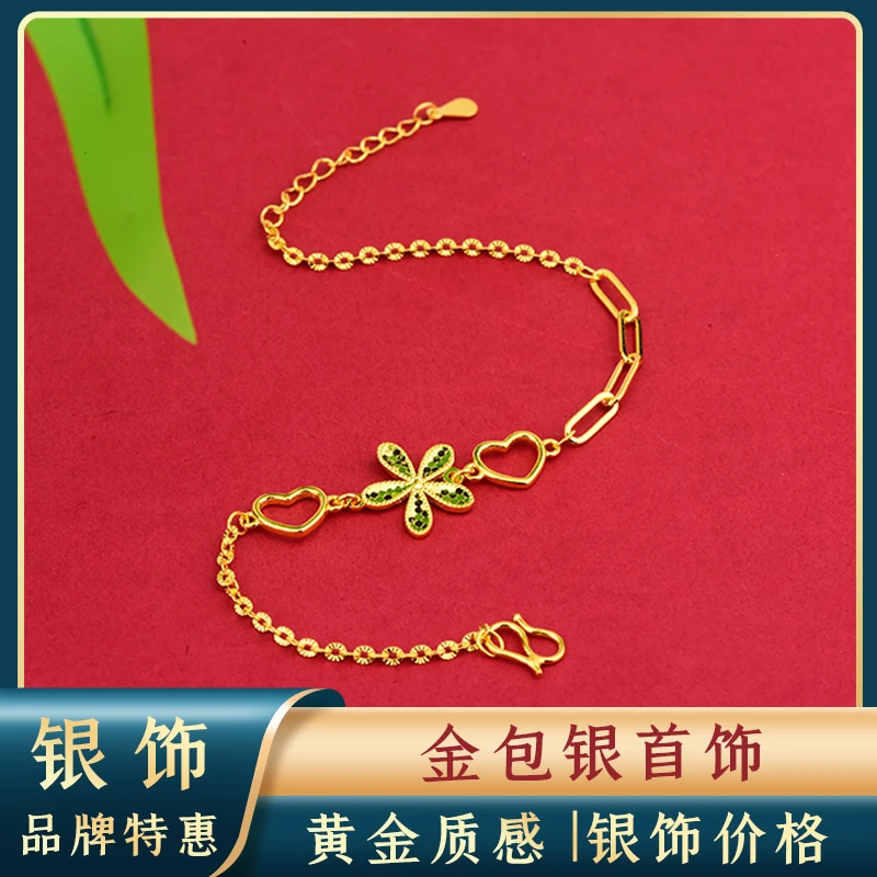 足银手链 【缘起金生】-包金足银时尚心心相印手链