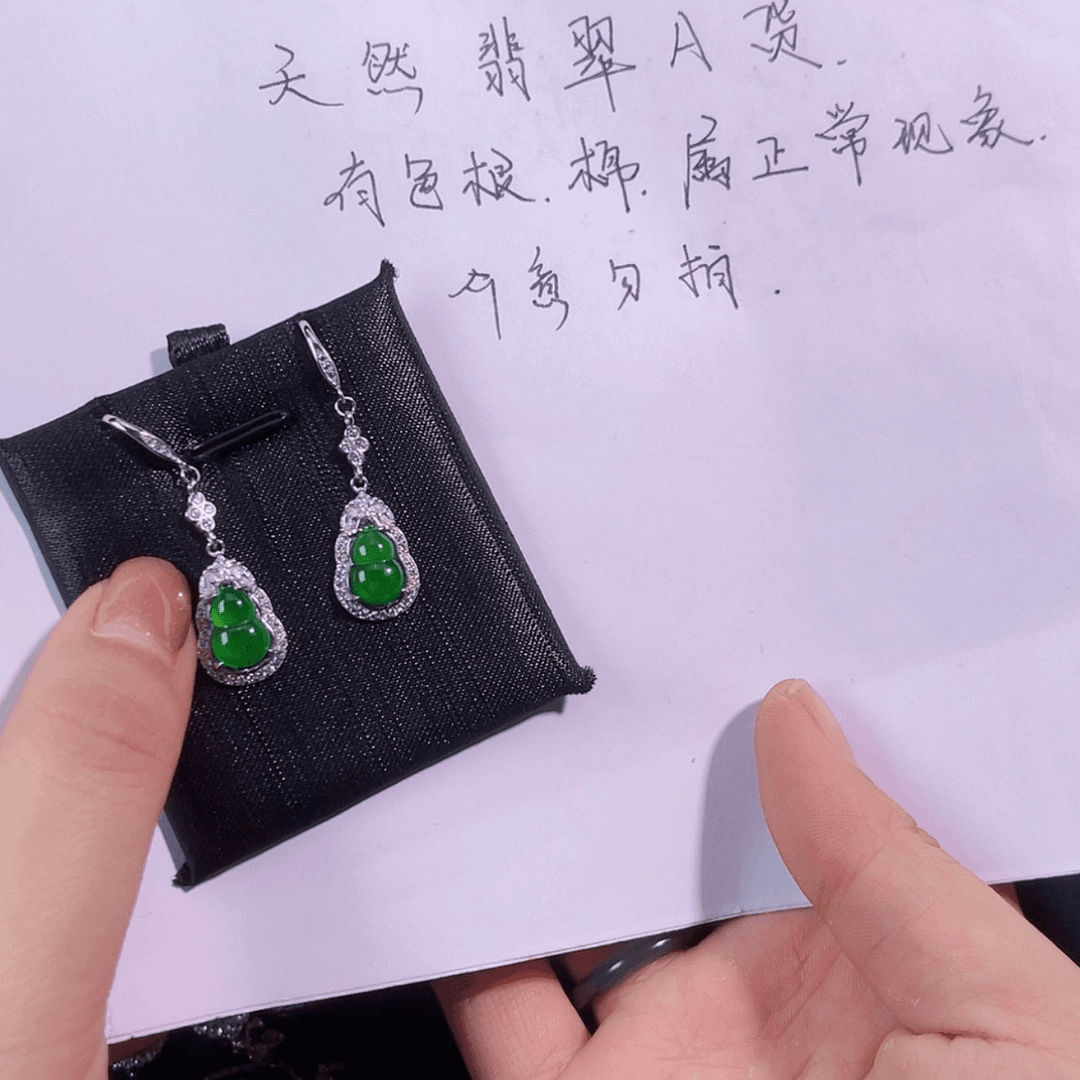 【闪购商品】翡翠颈饰银S925镶嵌D****嘎