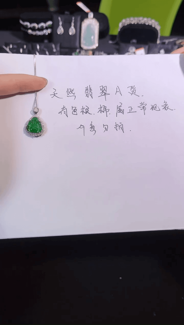 【闪购商品】翡翠颈饰银S925镶嵌小佛公