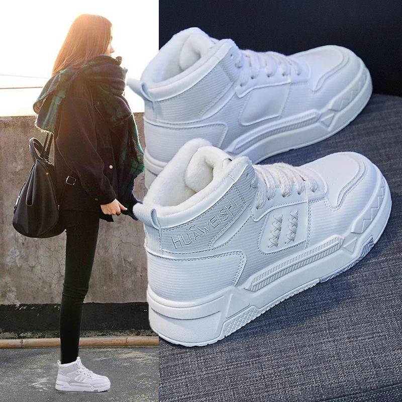 2024秋冬爆款高帮鞋加绒厚底百搭小白鞋显瘦炸街小个休闲运动鞋
