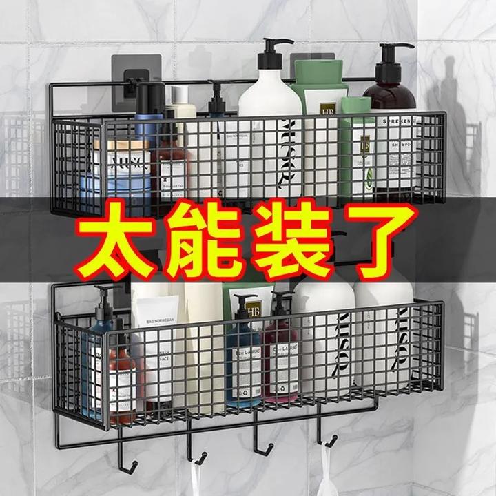 卫生间置物架浴室挂篮洗手间家居用品厨房免打孔壁挂墙上收纳神器