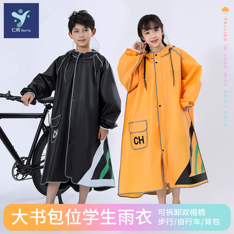 雨衣儿童长款全身单人初中学生骑行专用防暴雨小学生新款雨披男女