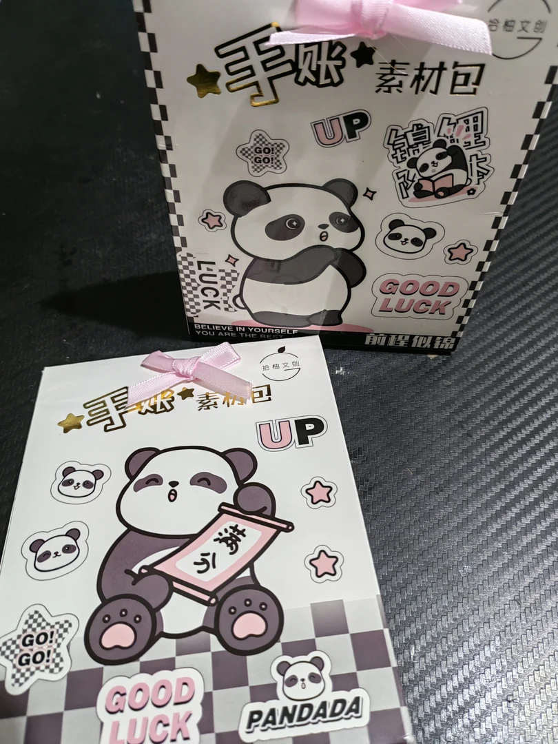 儿童贴纸手帐素材包