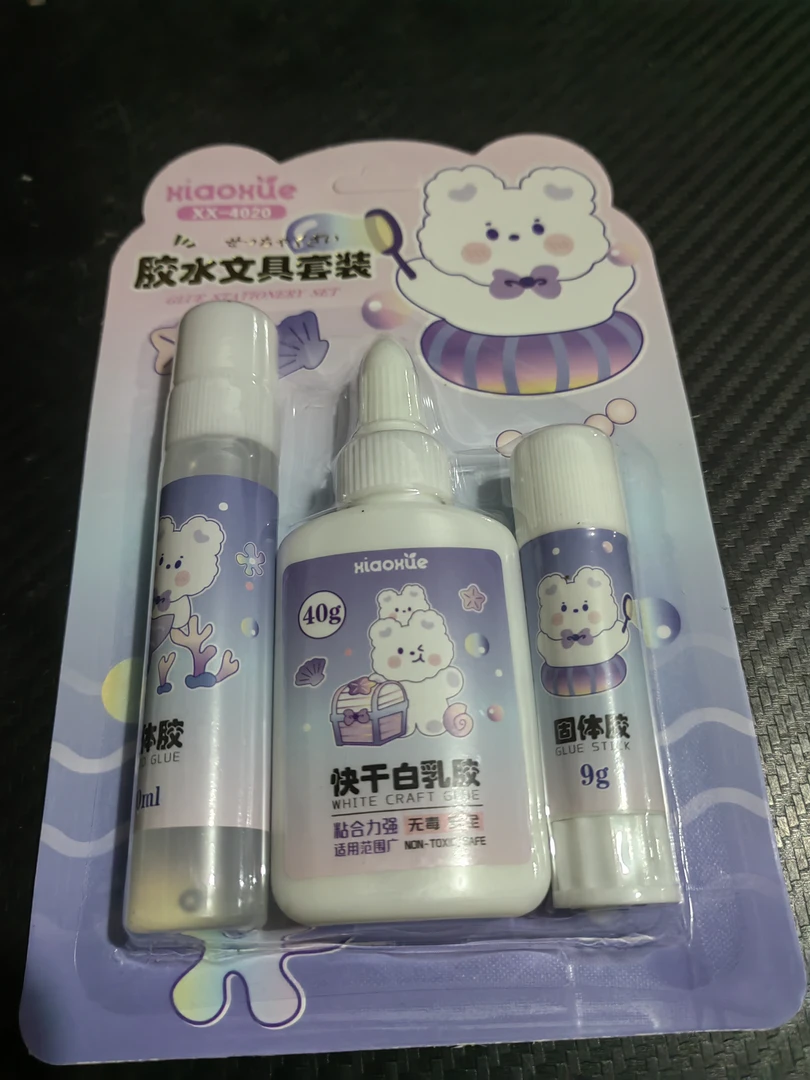 学生手工用胶水文具套装