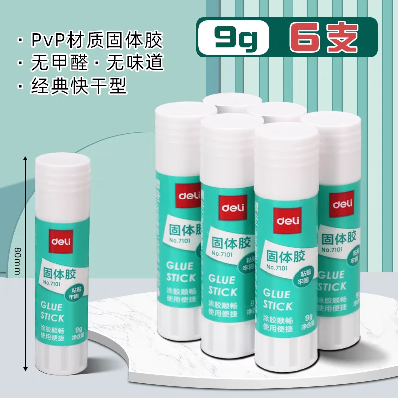 DL快干型固体胶PVA无甲醛