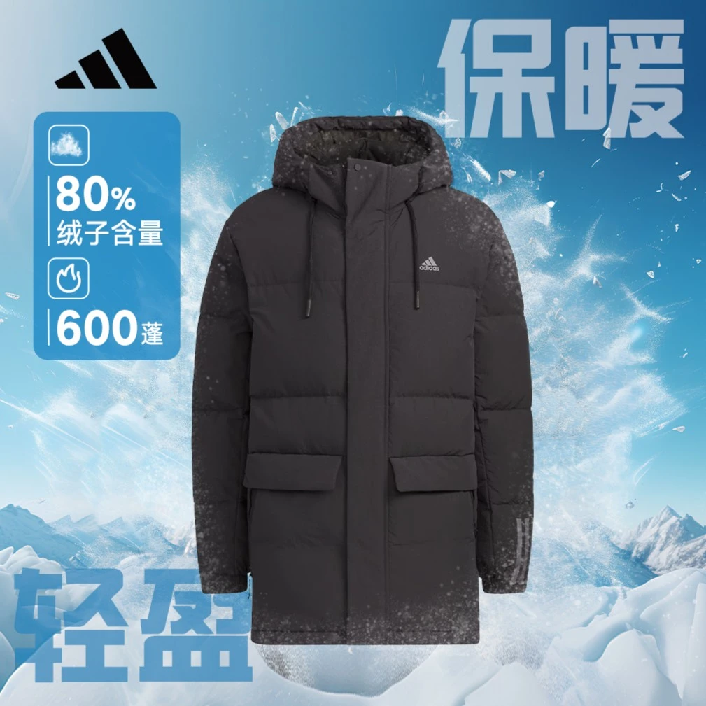 adidas/阿迪达斯轻运动男冬季600蓬连帽保暖鸭绒羽绒服IL8926