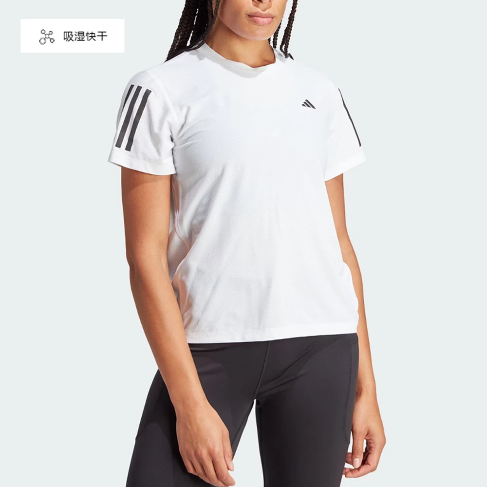 adidas/阿迪达斯女子速干跑步运动AEROREADY圆领短袖T恤IK7442