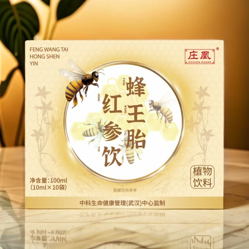 庄凰  蜂王胎红参饮  100ml/盒   植物饮料 HF