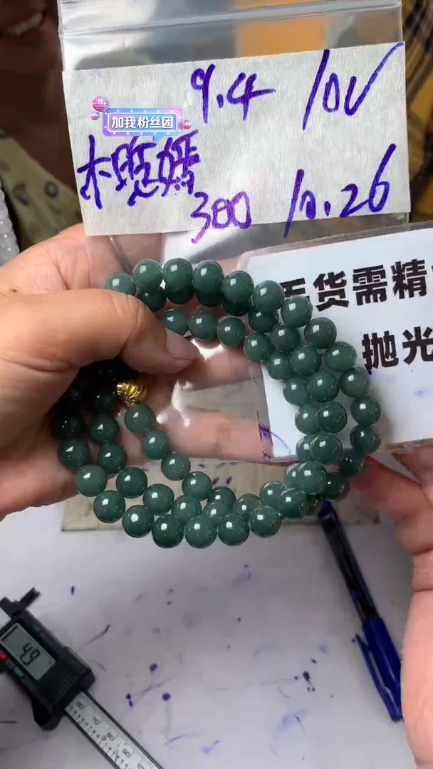 【闪购商品】定制翡翠合金毛货需抛光多样性拍一发一