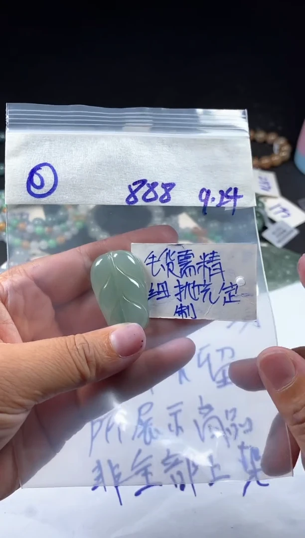 【闪购商品】定制翡翠未镶嵌定制翡翠未镶嵌毛货需抛光性拍一发一