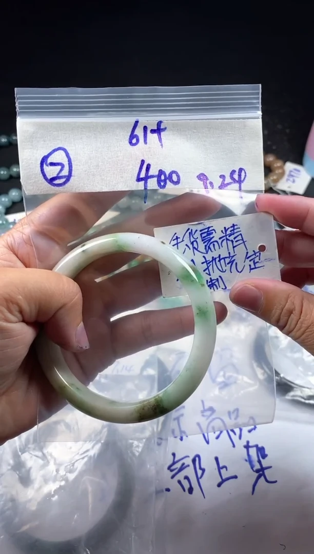 【闪购商品】定制翡翠未镶嵌定制翡翠未镶嵌毛货需抛光性拍一发一